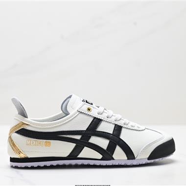 Onitsuka Tiger NIPPON MADE 鬼冢虎手工鞋系列 MEXICO 66 DELUXE メキシ