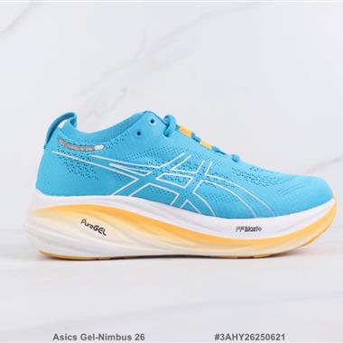 Asics Gel-Nimbus 26 亞瑟士厚底減震跑步鞋 