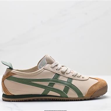 Onitsuka Tiger Mexico 66 NIPPON MADE 鬼冢虎手工鞋系列