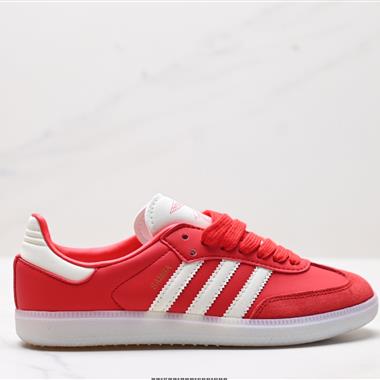 Adidas Originals Samba OG  三葉草 紳士德訓足球風百搭低幫休閑運動板鞋