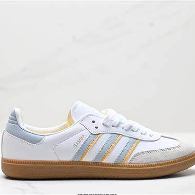 Adidas Originals Samba OG  三葉草 紳士德訓足球風百搭低幫休閑運動板鞋