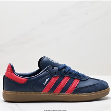 Adidas Originals Samba OG  三葉草 紳士德訓足球風百搭低幫休閑運動板鞋