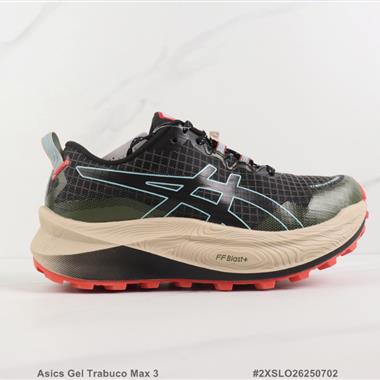 Asics Gel Trabuco Max 3 亞瑟士厚底減震跑步鞋
