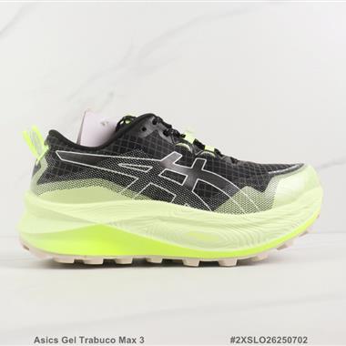 Asics Gel Trabuco Max 3 亞瑟士厚底減震跑步鞋