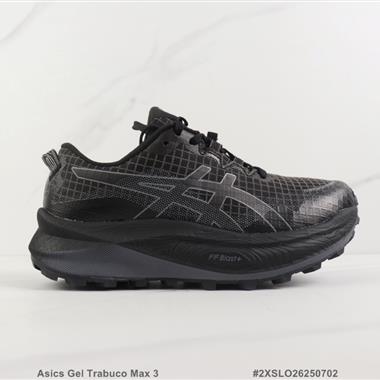 Asics Gel Trabuco Max 3 亞瑟士厚底減震跑步鞋