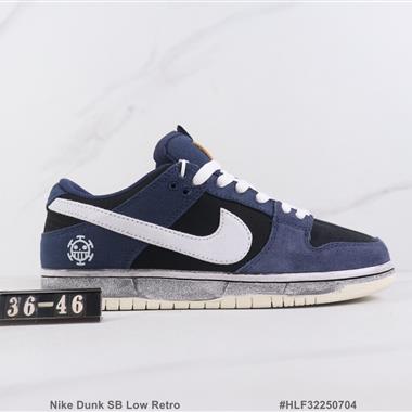 Nike Dunk SB Low Retro 聯名款低幫板鞋