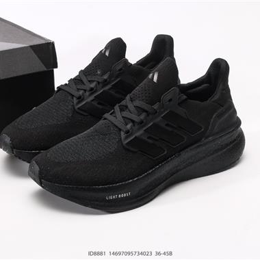 Adidas Ultraboost Light 耐磨緩震休閑運動跑鞋 