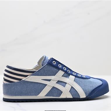 Onitsuka Tiger鬼塚虎 Mexico 66 Party 壹腳蹬低幫夏季透氣運動休閑鞋