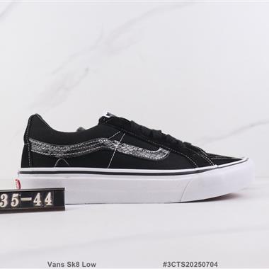 Vans Sk8 Low  低幫休閑鞋