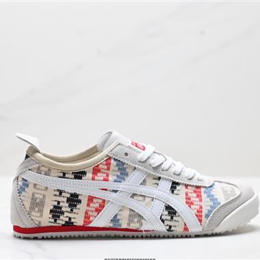 Onitsuka Tiger Mexico 66 NIPPON MADE 鬼冢虎手工鞋系列