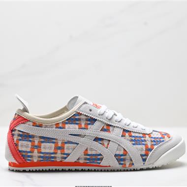 Onitsuka Tiger Mexico 66 NIPPON MADE 鬼冢虎手工鞋系列