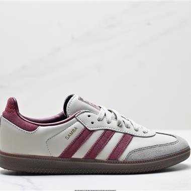 Adidas Originals Samba OG 三葉草  百搭低幫休閑運動板鞋