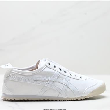 Onitsuka Tiger Mexico 66 SLIP-ON 鬼冢虎手工鞋系列