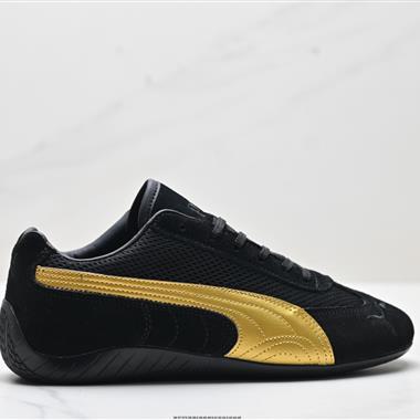 Puma Speedcat Premium  防滑耐磨生活休閑 運動鞋