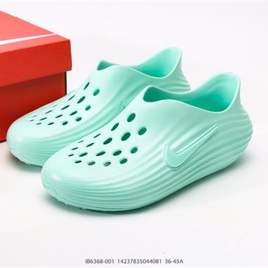 Nike ReactX Rejuven8