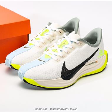 Nike Air Zoom Pegasus Plus 