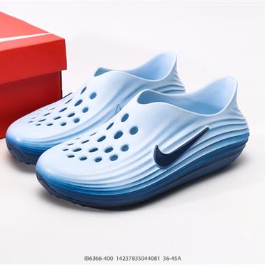 Nike ReactX Rejuven8