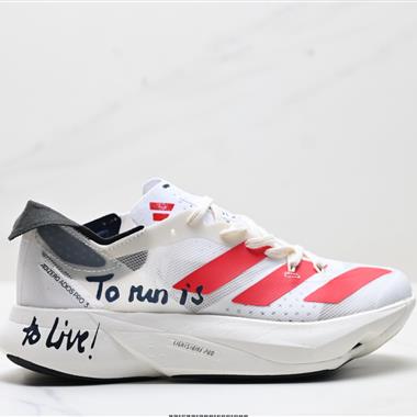 Adidas Adizero Adios Pro 3馬拉松飛線賈卡輕質透氣休閑運動跑步鞋