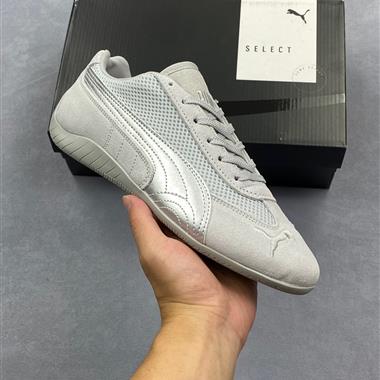 Puma Speedcat The Open YY 防滑耐磨 運動鞋 