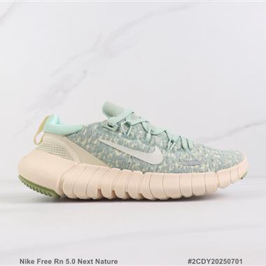 Nike Free Rn 5.0 Next Nature 赤足5.0輕便跑步鞋