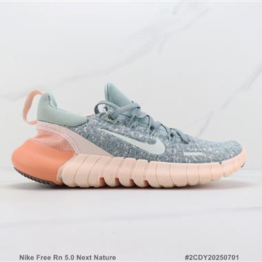 Nike Free Rn 5.0 Next Nature 赤足5.0輕便跑步鞋