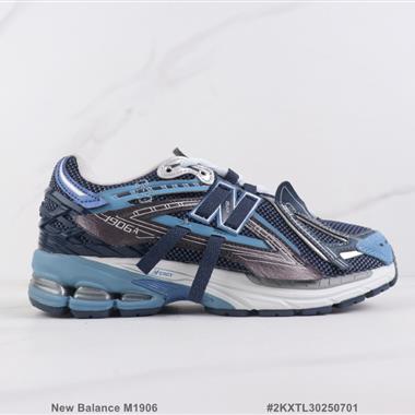New Balance M1906 新百倫復古減震跑步鞋