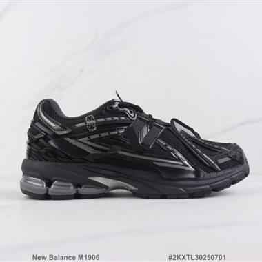 New Balance M1906 新百倫復古減震跑步鞋