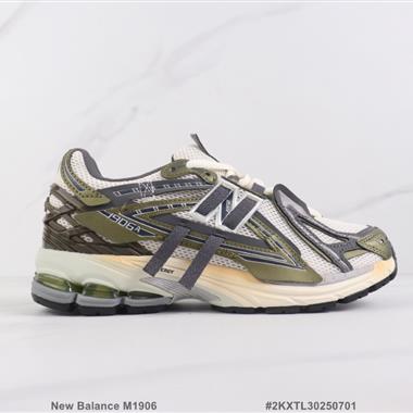New Balance M1906 新百倫復古減震跑步鞋