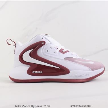 Nike Zoom Hyperset 2 Se 