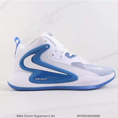 Nike Zoom Hyperset 2 Se 