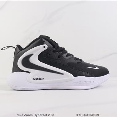 Nike Zoom Hyperset 2 Se 