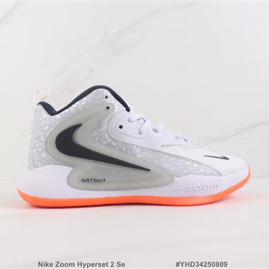 Nike Zoom Hyperset 2 Se 