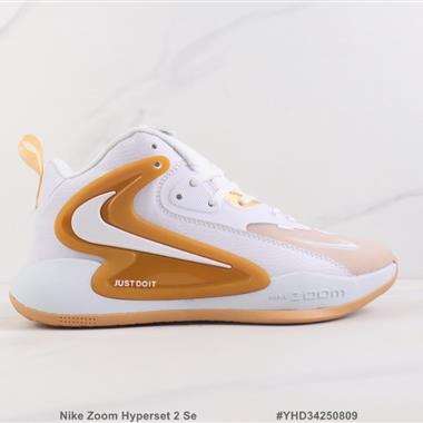 Nike Zoom Hyperset 2 Se 