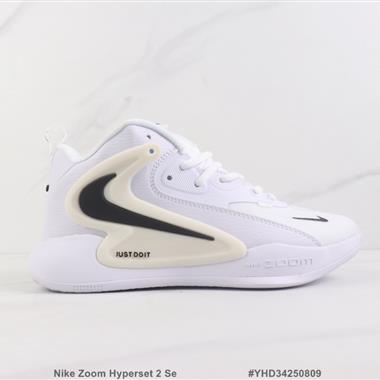 Nike Zoom Hyperset 2 Se 