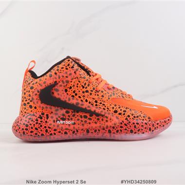 Nike Zoom Hyperset 2 Se 