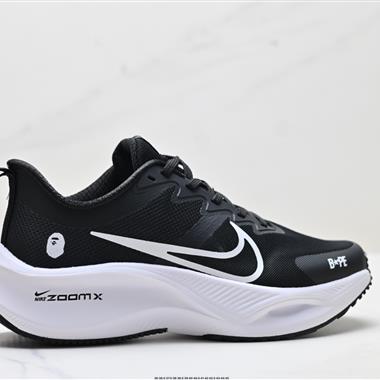 NIKE Air Zoom Plus