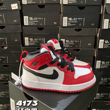 Nike air jordan 1