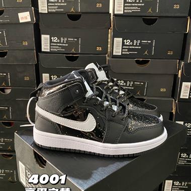 Nike air jordan 1