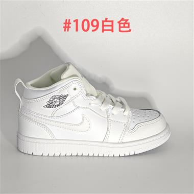 Nike air jordan 1