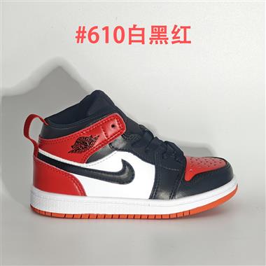 Nike air jordan 1