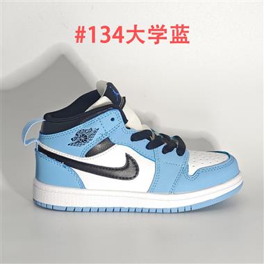 Nike air jordan 1