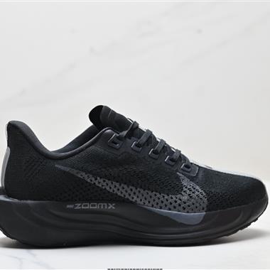 Nike Air Zoom Pegasus Plus 