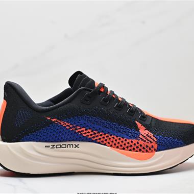 Nike Air Zoom Pegasus Plus 