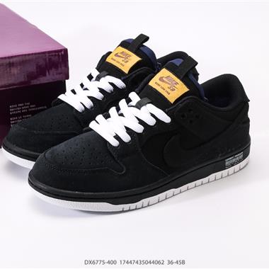 NIKE DUNK LOW 扣籃系列 復古低幫休閒運動滑板板鞋