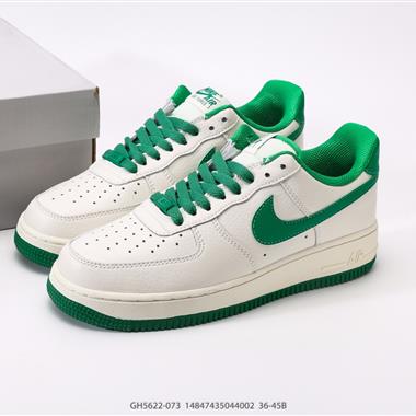 Nike Air Force 1 Low 空軍一號低幫百搭休閒運動板鞋
