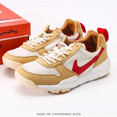 Nike MARS YARD TS 宇航員 適配網面運動跑步鞋