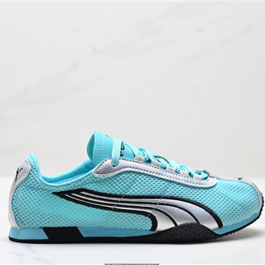 PUMA H-Street 薄底鞋 德訓 舒適時尚 耐磨低幫生活休閒鞋
