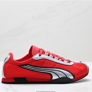 PUMA H-Street 薄底鞋 德訓 舒適時尚 耐磨低幫生活休閒鞋