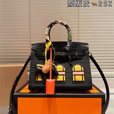 HERMES    2025新款女生時尚包包 尺寸：25CM