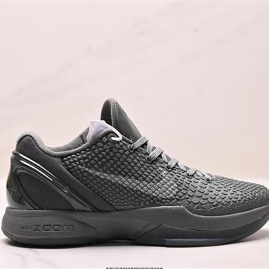 Nike Zoom Kobe VI 6 System Prelude 